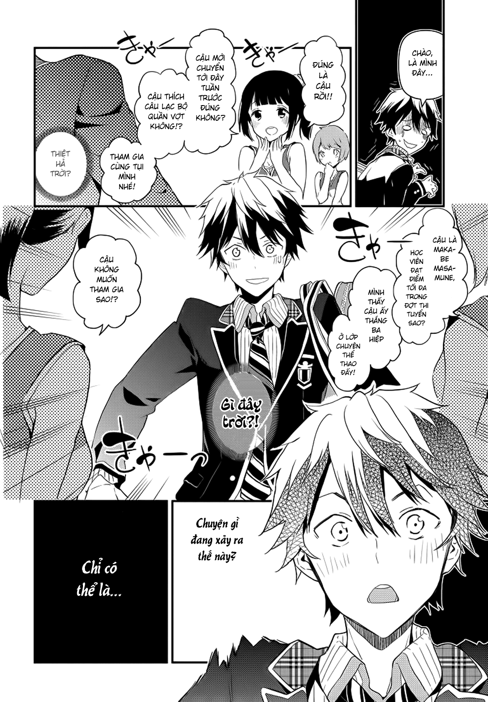 Masamune-Kun No Revenge Chapter 1 - 7