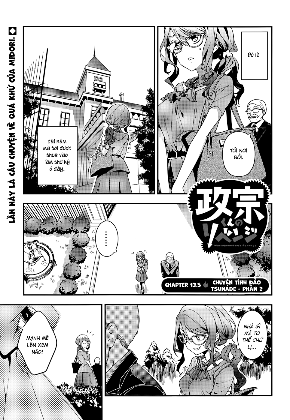 Masamune-Kun No Revenge Chapter 13.5 - 4