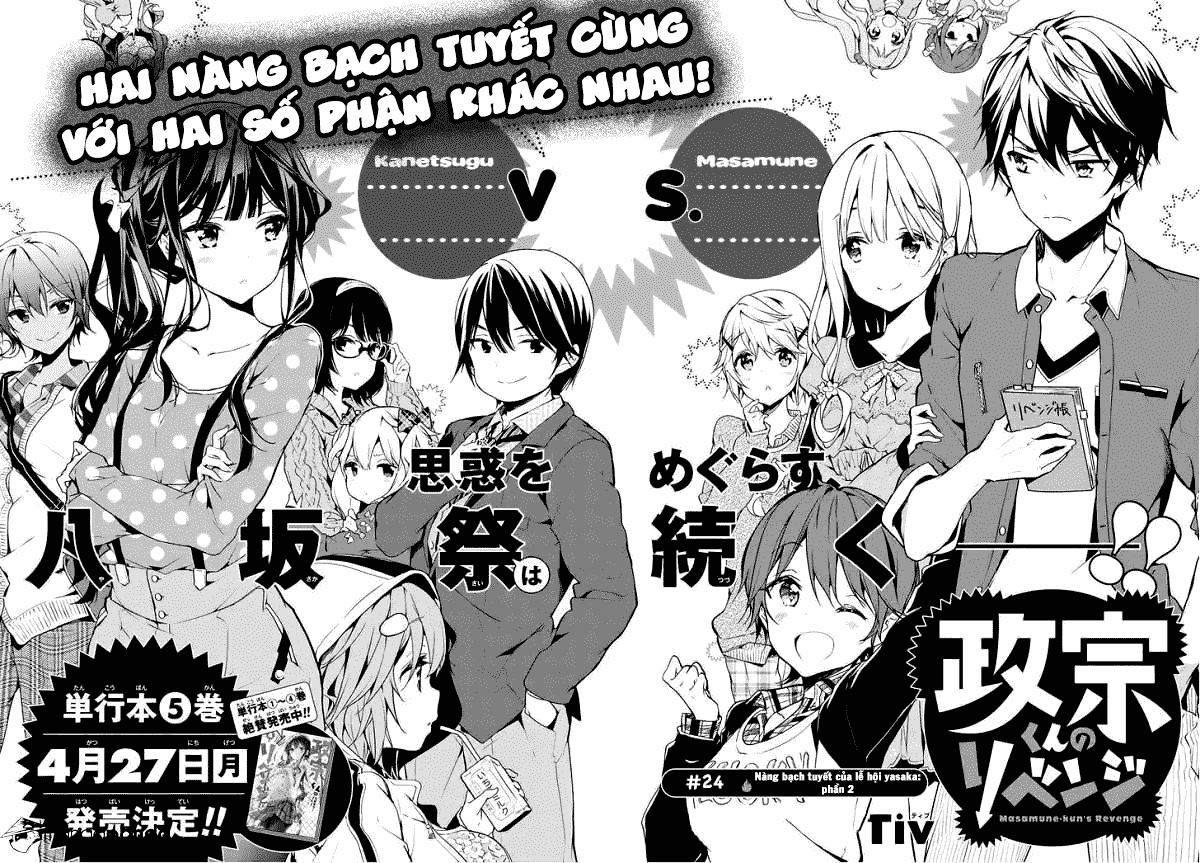 Masamune-Kun No Revenge Chapter 24 - 3