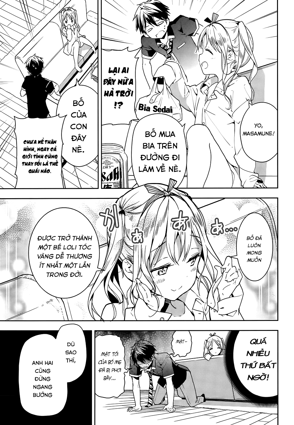 Masamune-Kun No Revenge Chapter 29.5 - 14