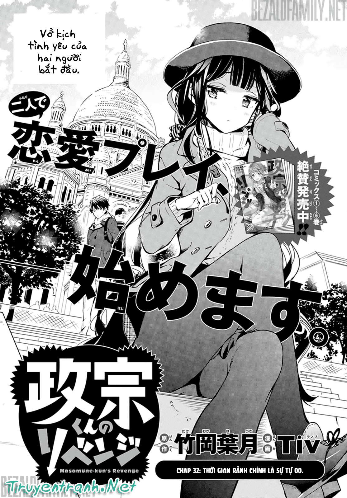 Masamune-Kun No Revenge Chapter 32 - 2