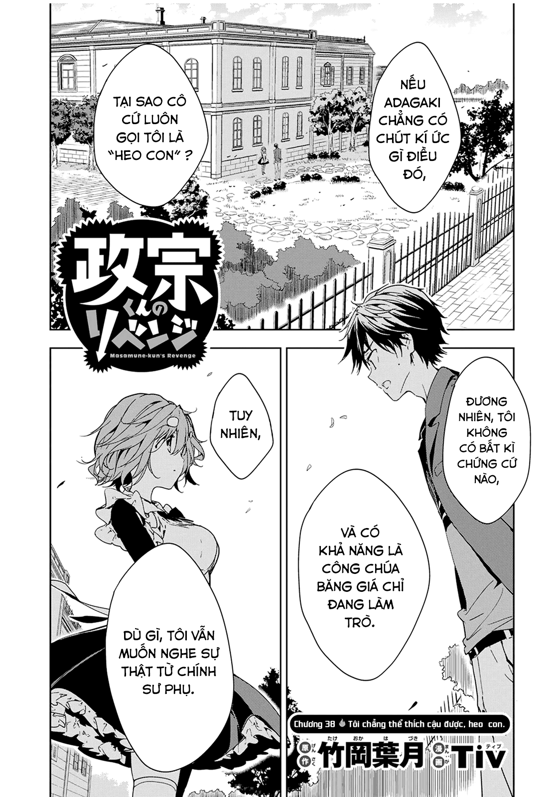 Masamune-Kun No Revenge Chapter 38 - 1