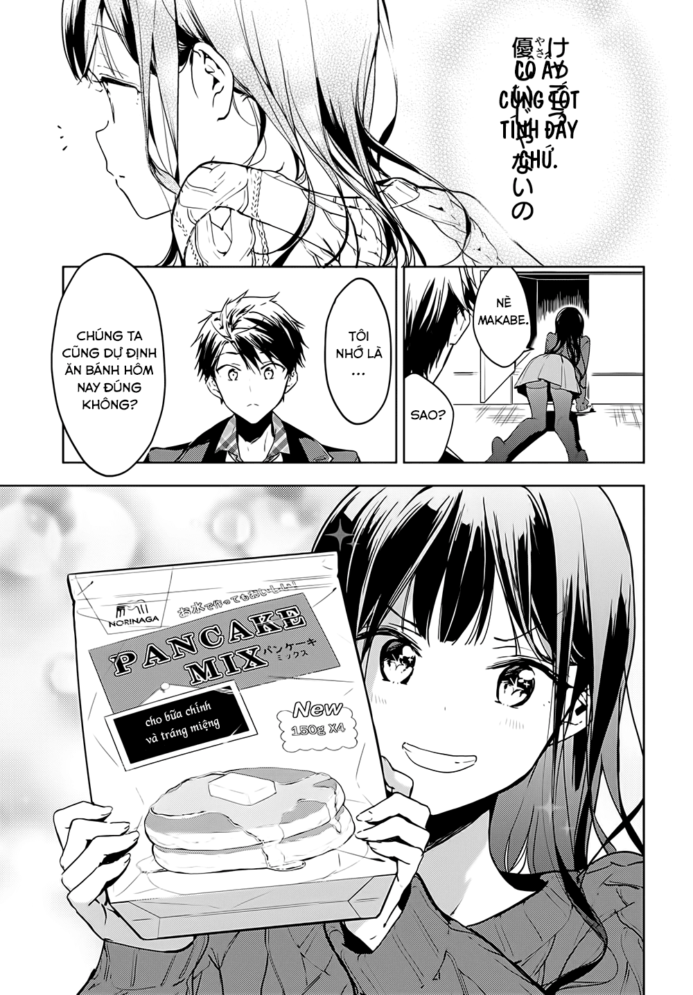 Masamune-Kun No Revenge Chapter 42 - 7