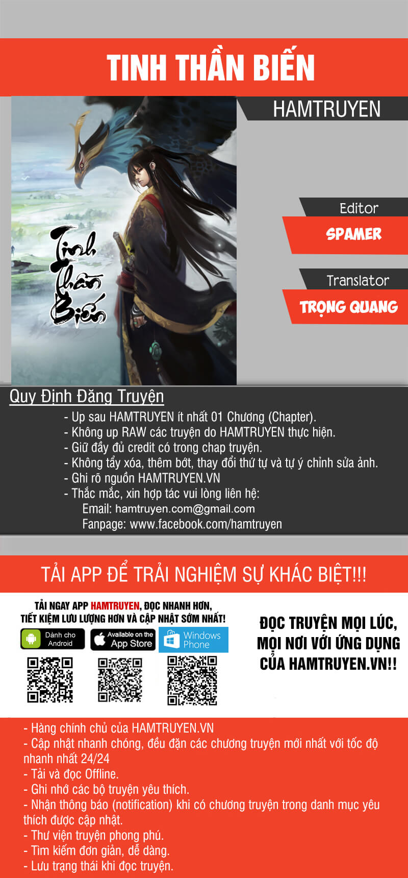 Tinh Thần Biến Chapter 103 - 1