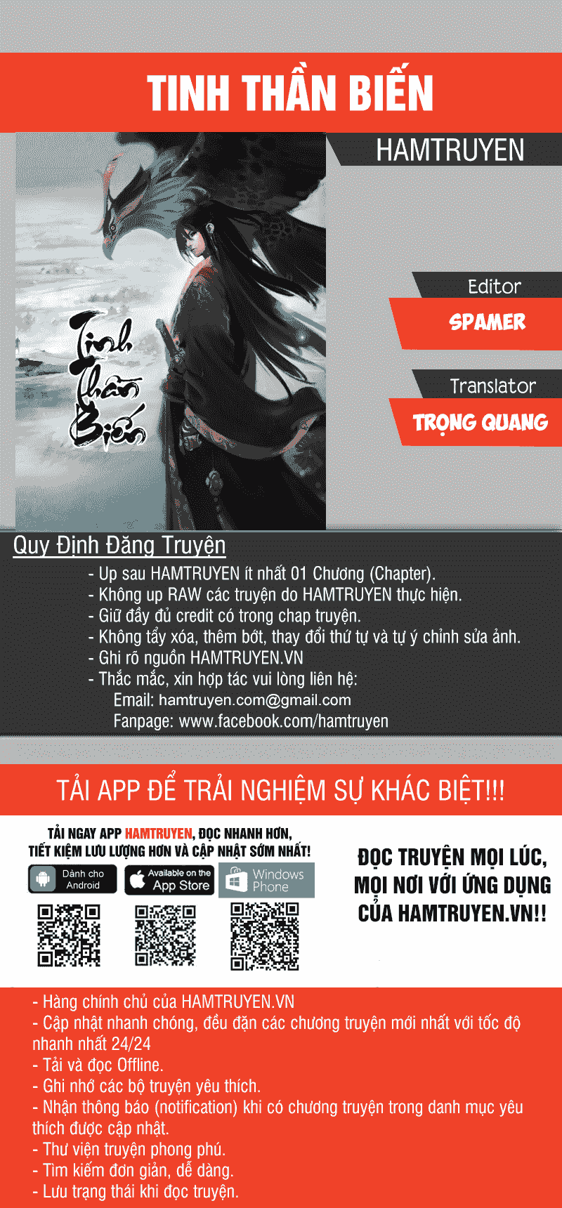 Tinh Thần Biến Chapter 33 - 1