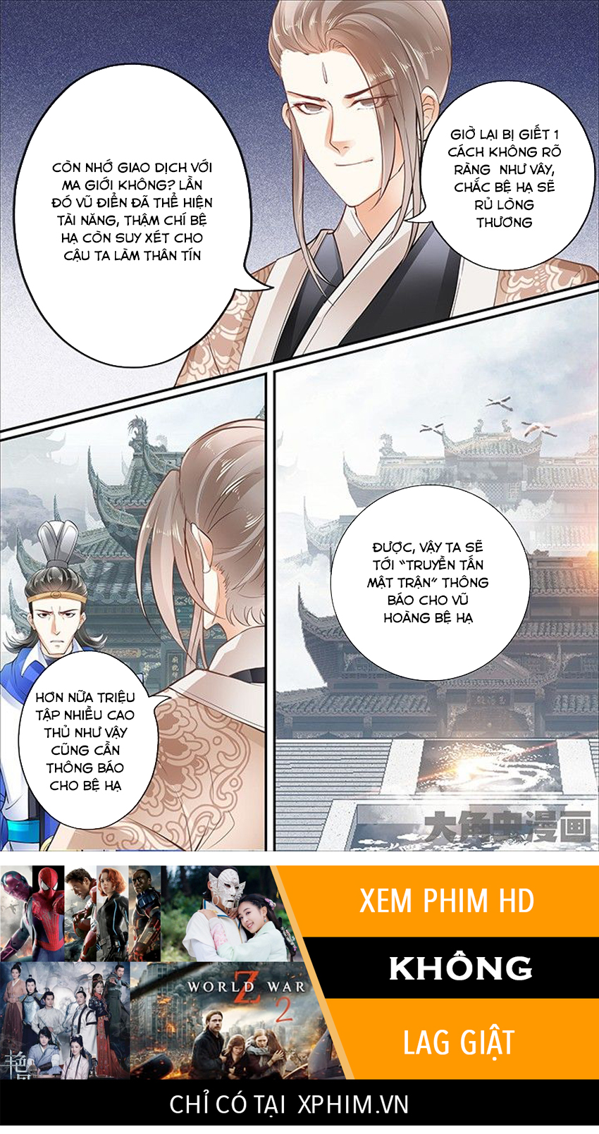 Tinh Thần Biến Chapter 412 - 9