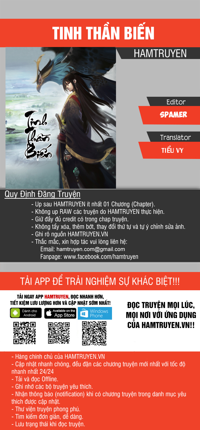 Tinh Thần Biến Chapter 444 - 1