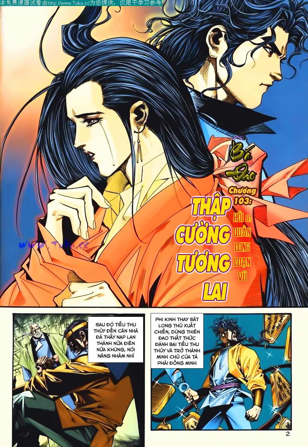 Bá Đao Chapter 103 - 3