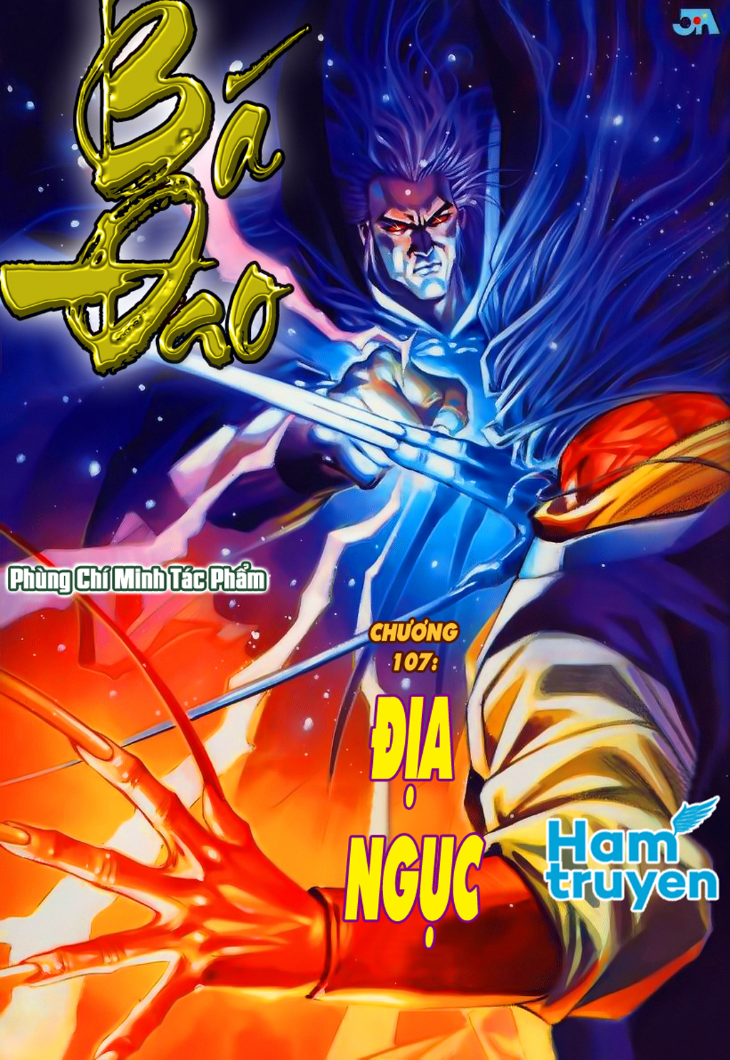 Bá Đao Chapter 107 - 1