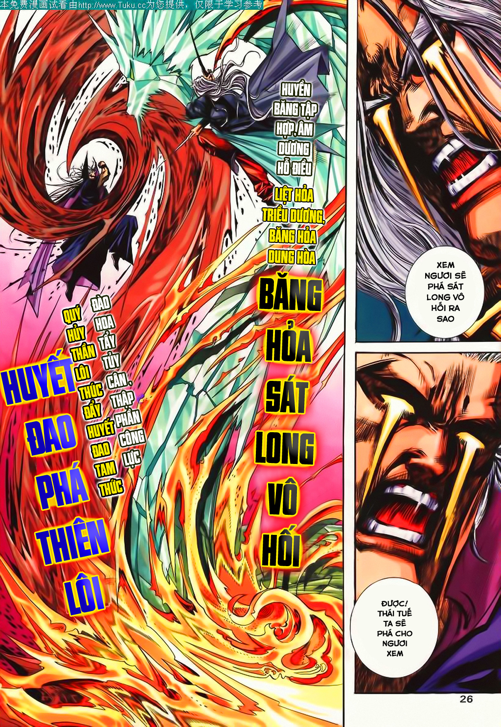 Bá Đao Chapter 107 - 26