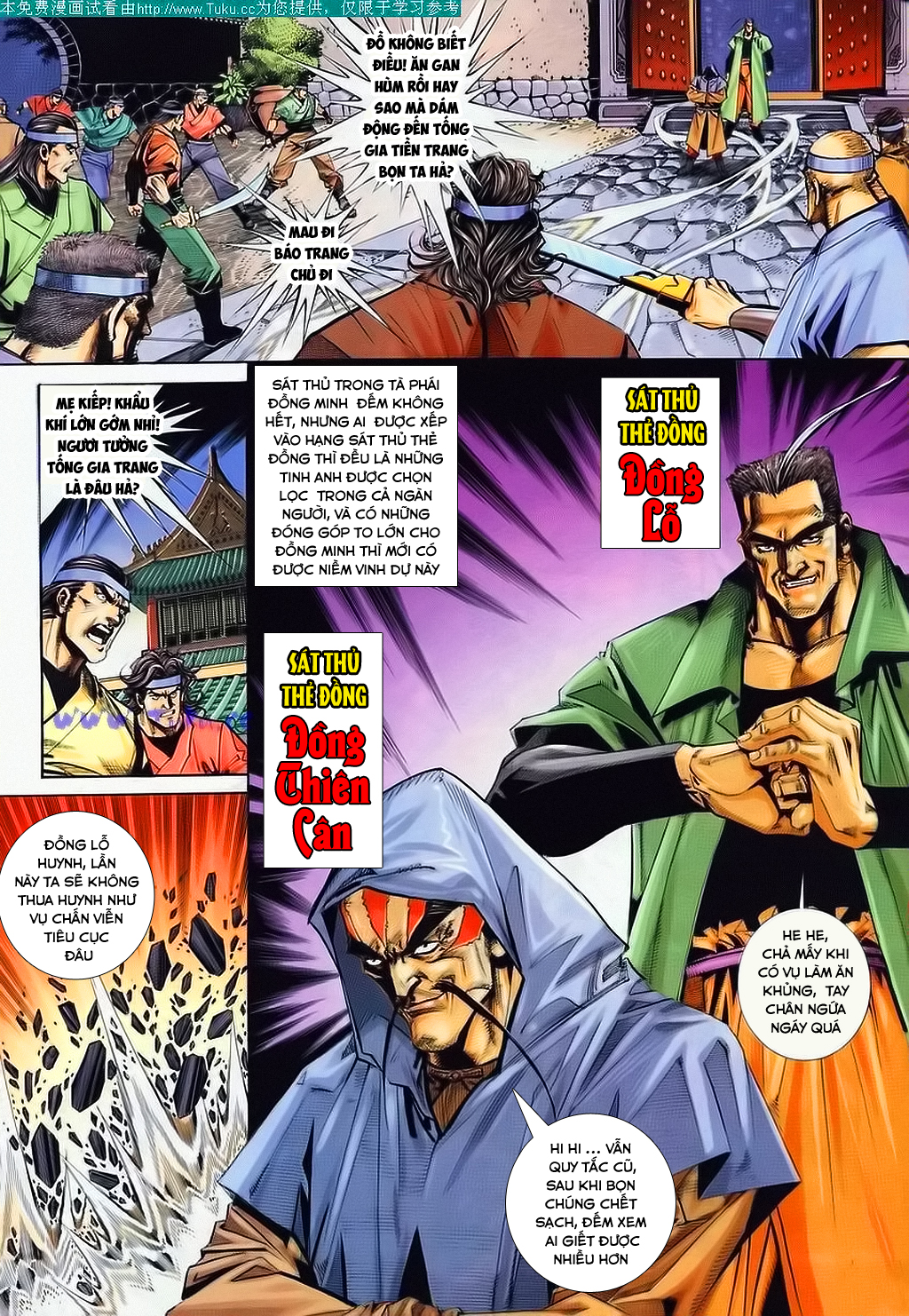 Bá Đao Chapter 110 - 6