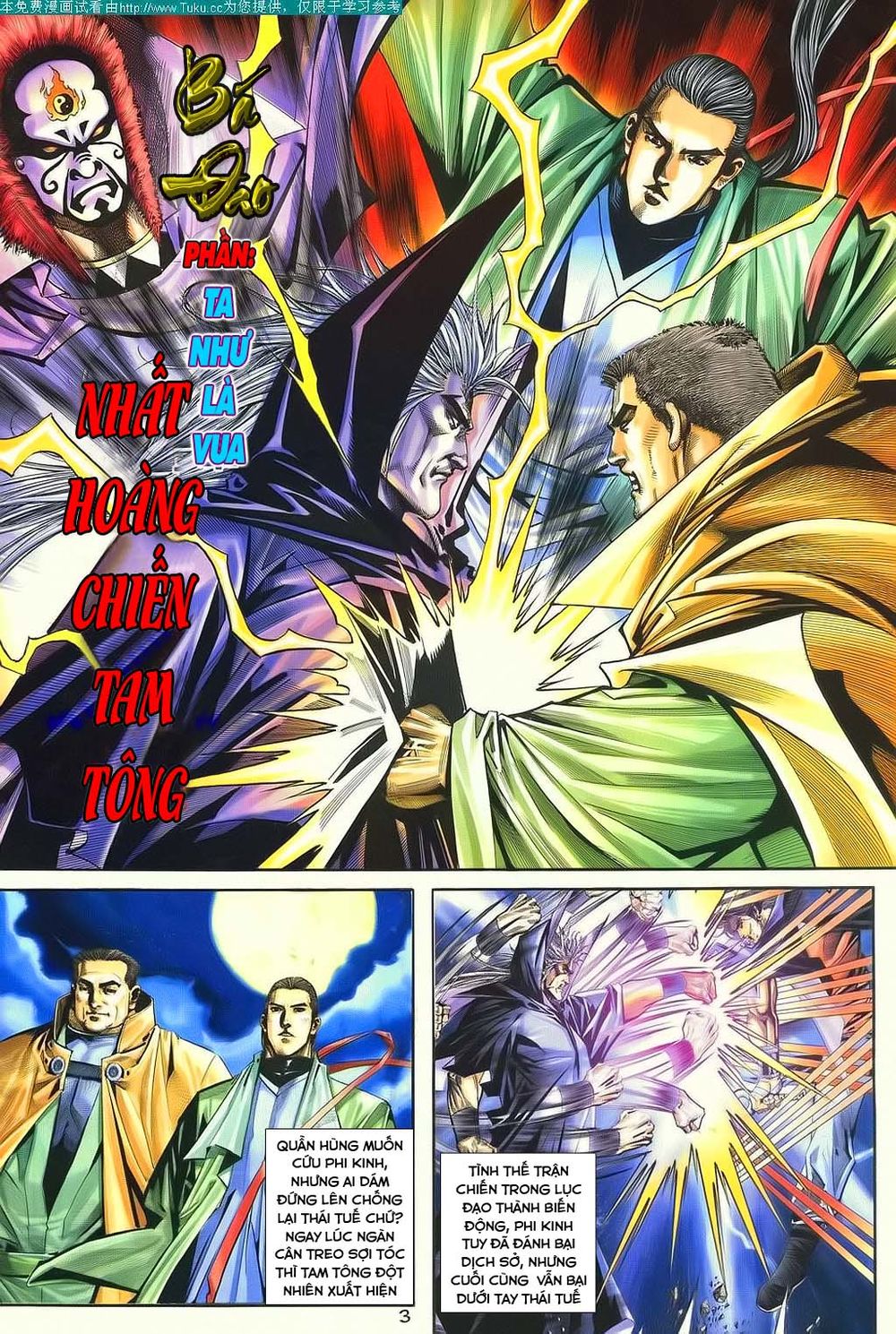 Bá Đao Chapter 121 - 3