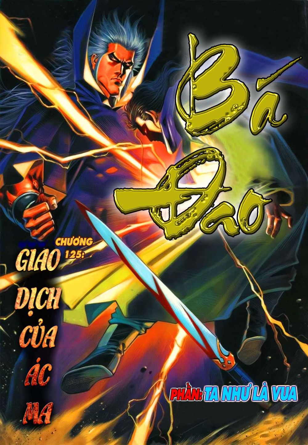 Bá Đao Chapter 125 - 1