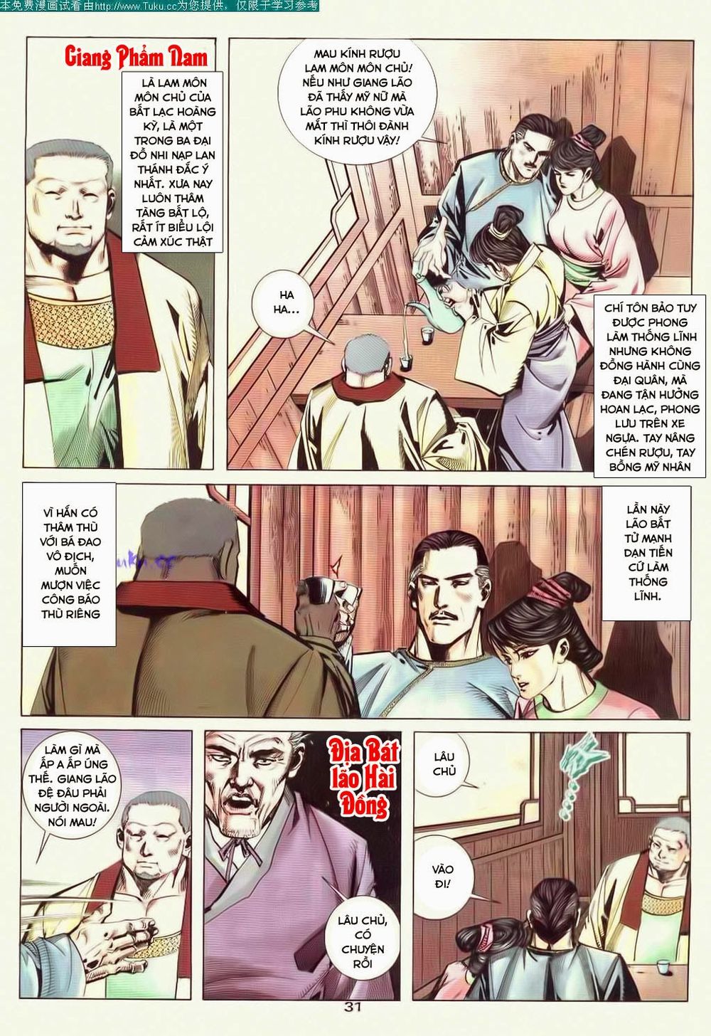 Bá Đao Chapter 43 - 30