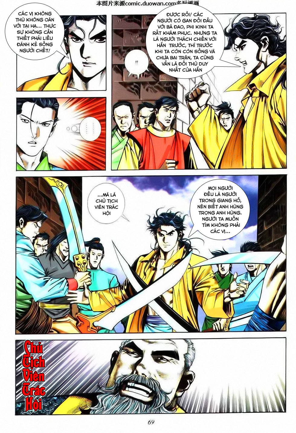 Bá Đao Chapter 74 - 8