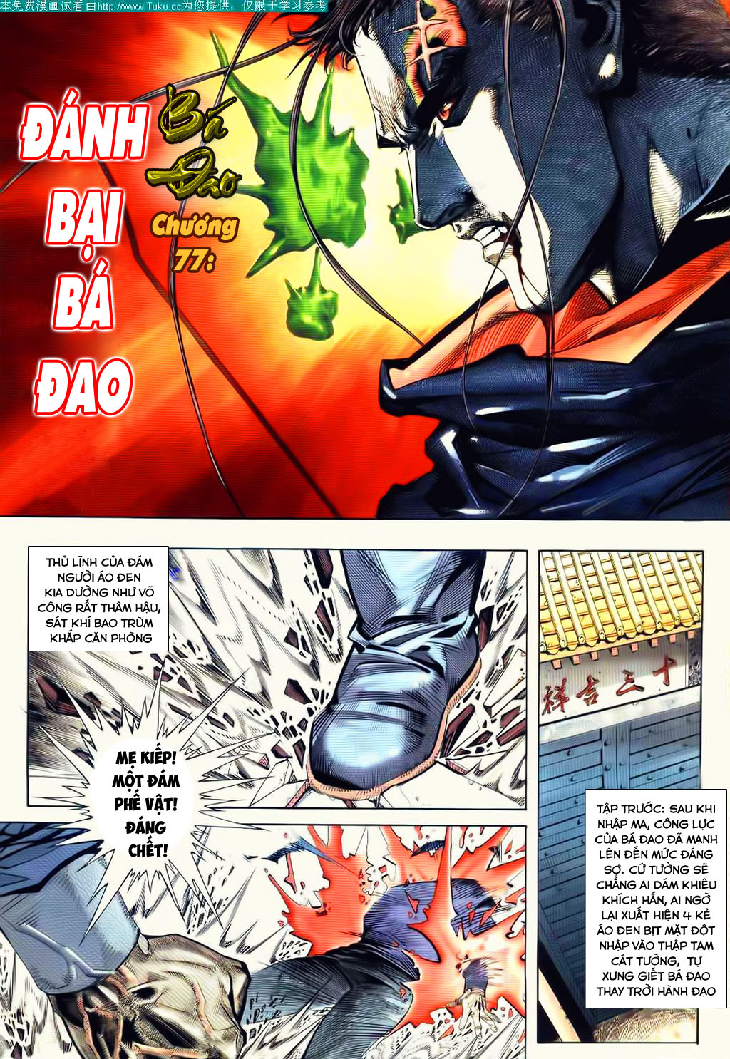 Bá Đao Chapter 77 - 2