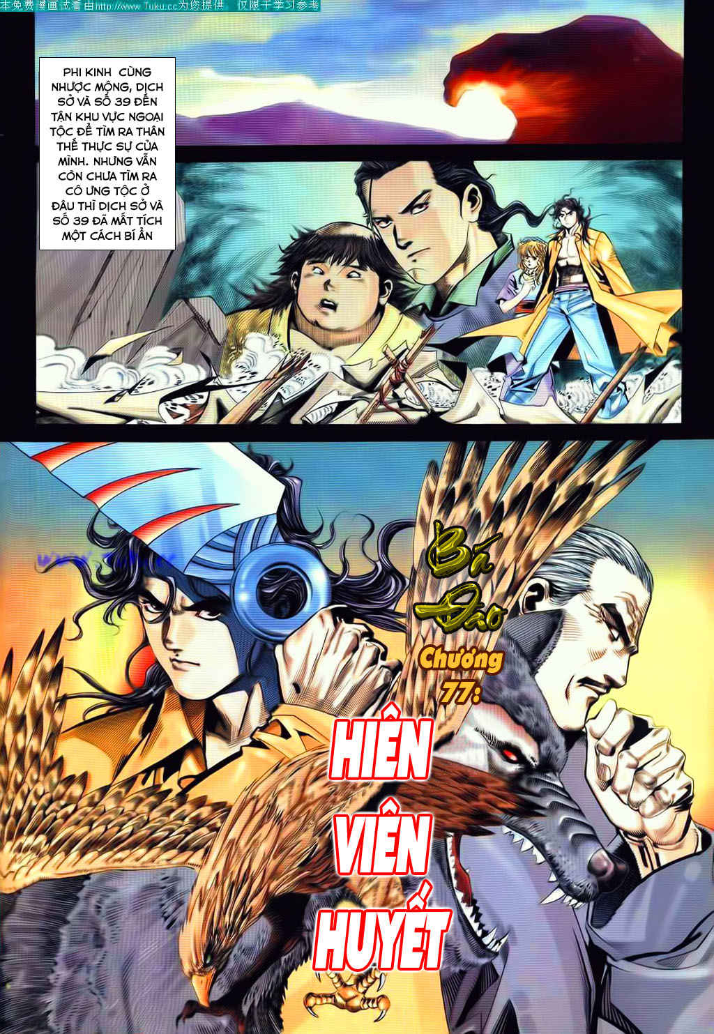 Bá Đao Chapter 78 - 2