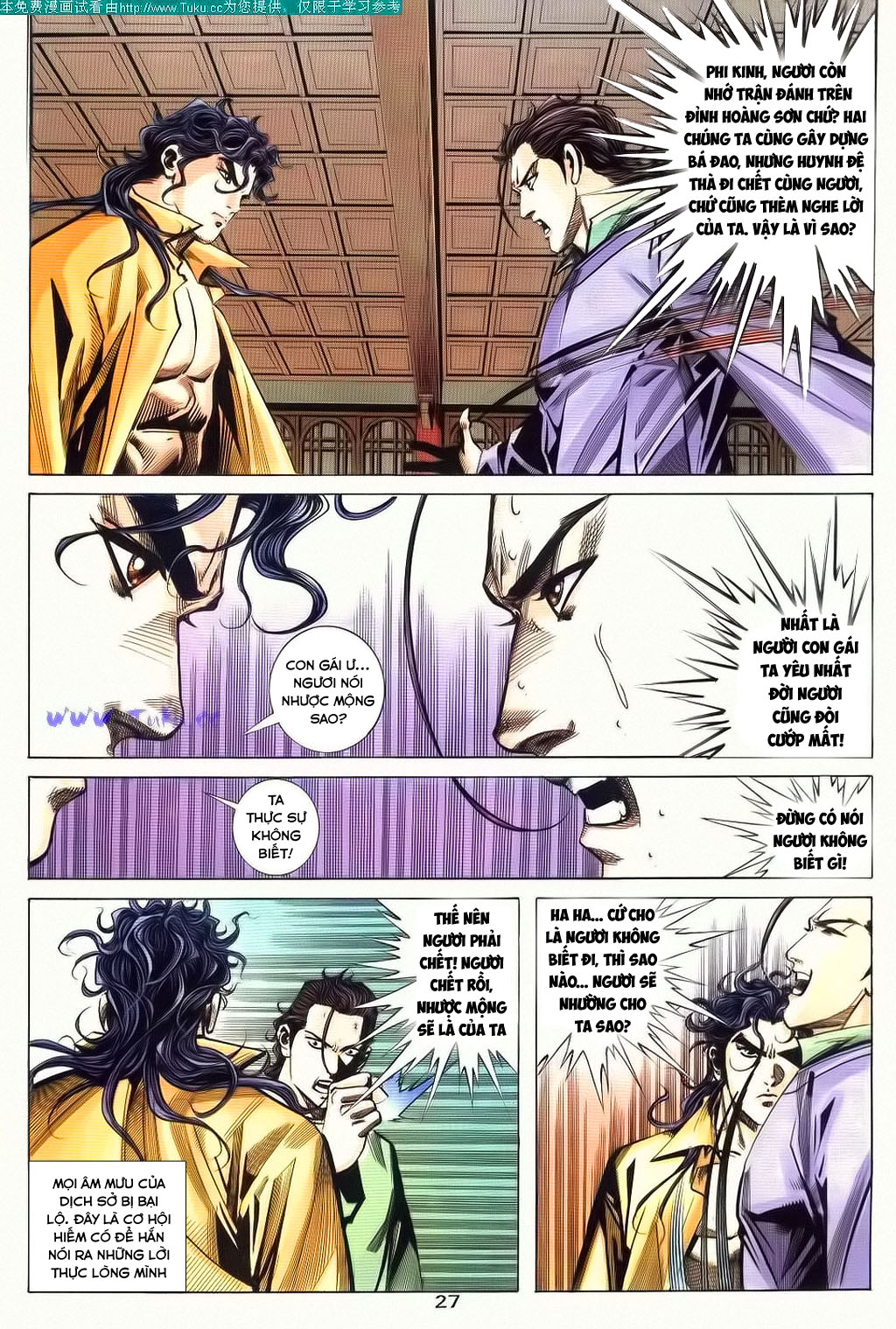 Bá Đao Chapter 80 - 27