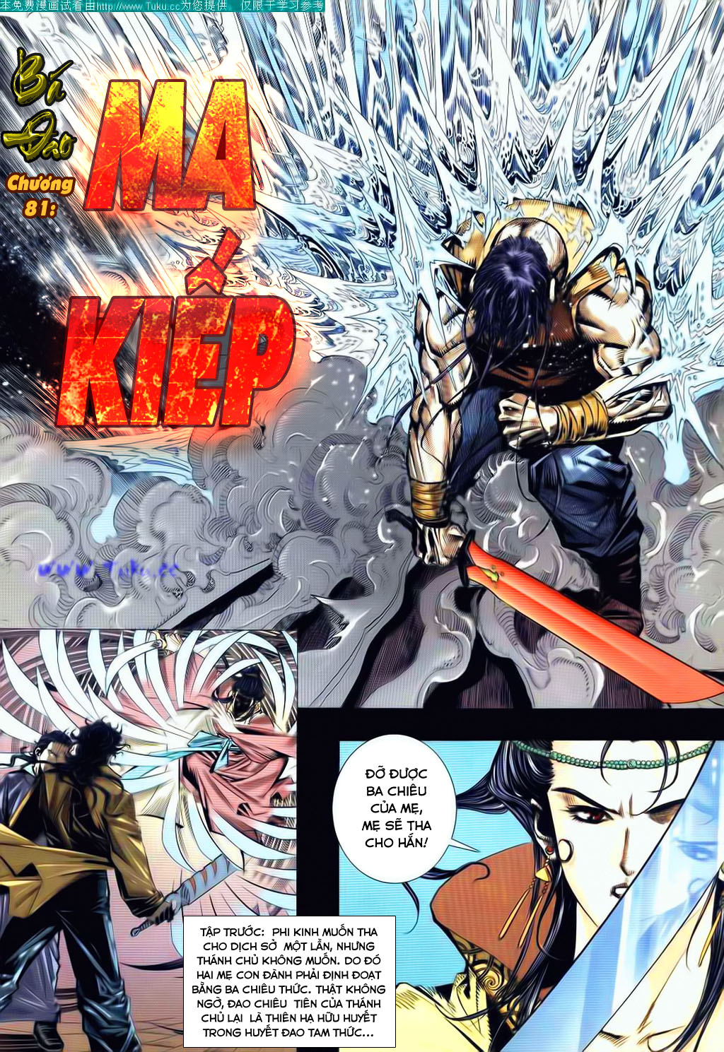 Bá Đao Chapter 81 - 2