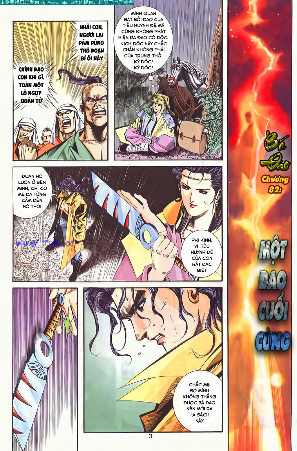 Bá Đao Chapter 85 - 3