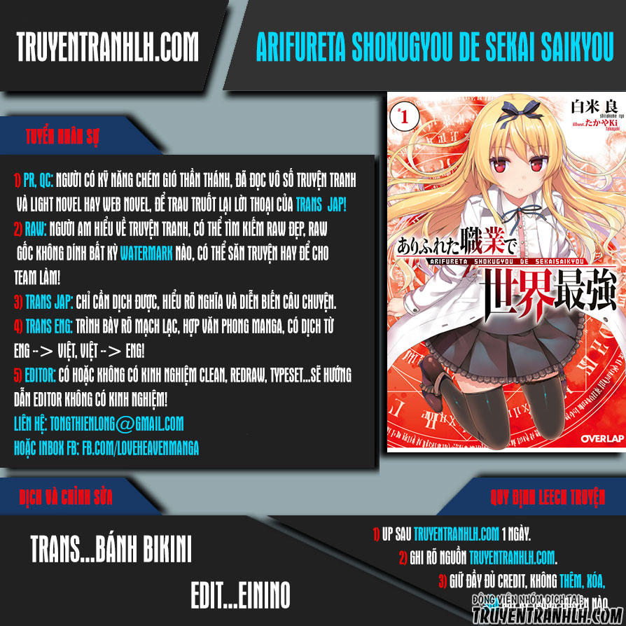 Arifureta Shokugyou De Sekai Saikyou Chapter 11 - 1