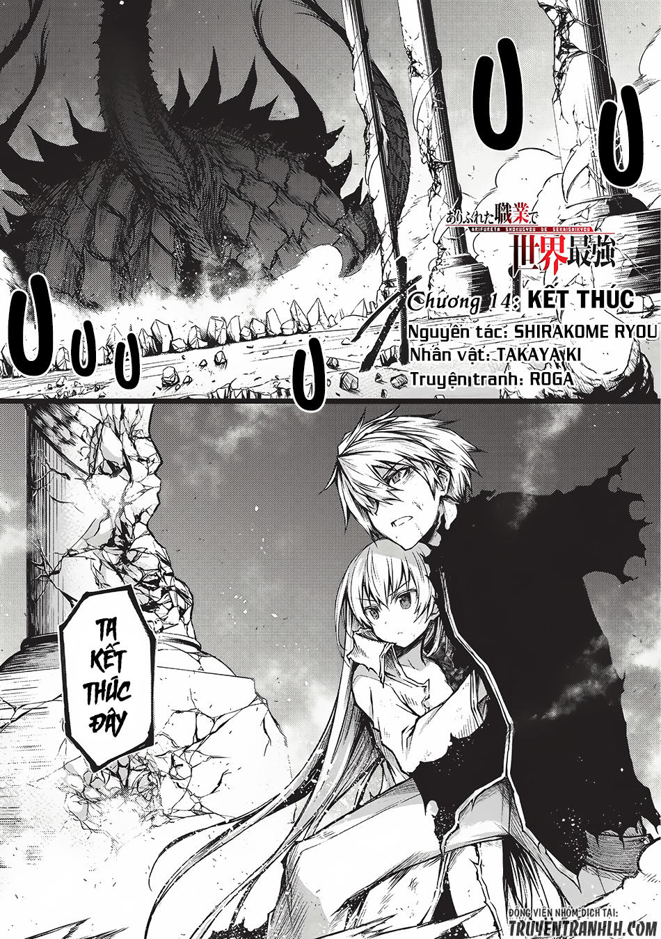 Arifureta Shokugyou De Sekai Saikyou Chapter 14 - 2