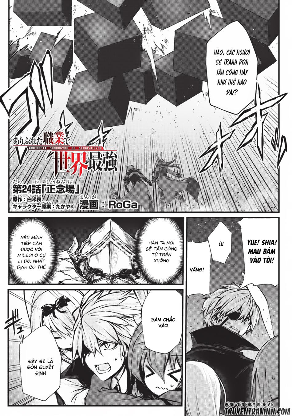 Arifureta Shokugyou De Sekai Saikyou Chapter 24 - 2