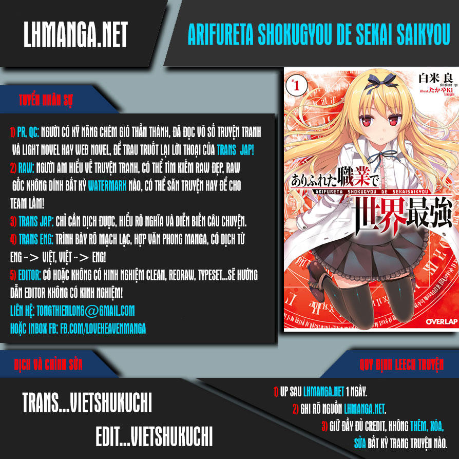 Arifureta Shokugyou De Sekai Saikyou Chapter 6 - 1