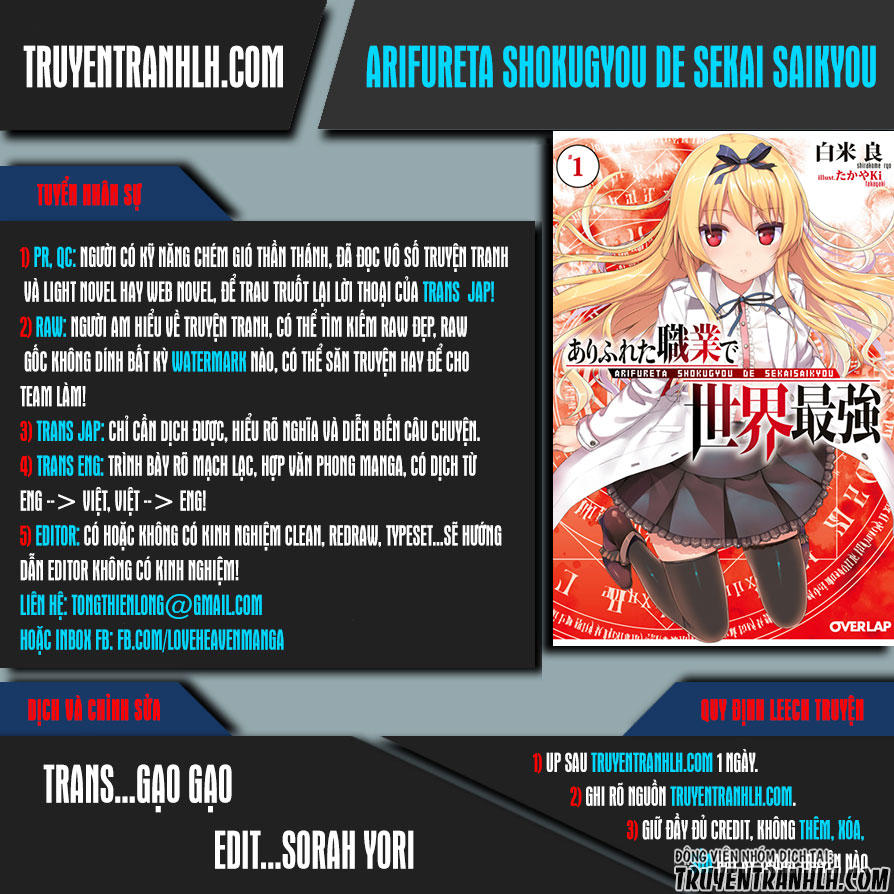 Arifureta Shokugyou De Sekai Saikyou Chapter 10 - 1