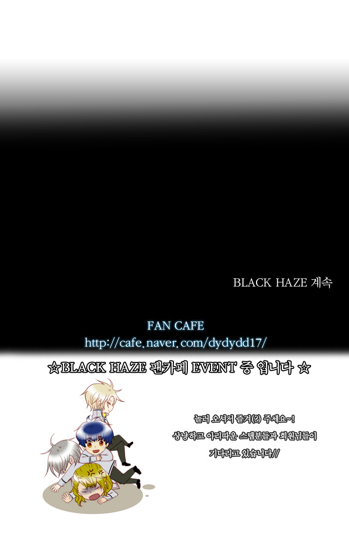 Black Haze Chapter 54 - 13