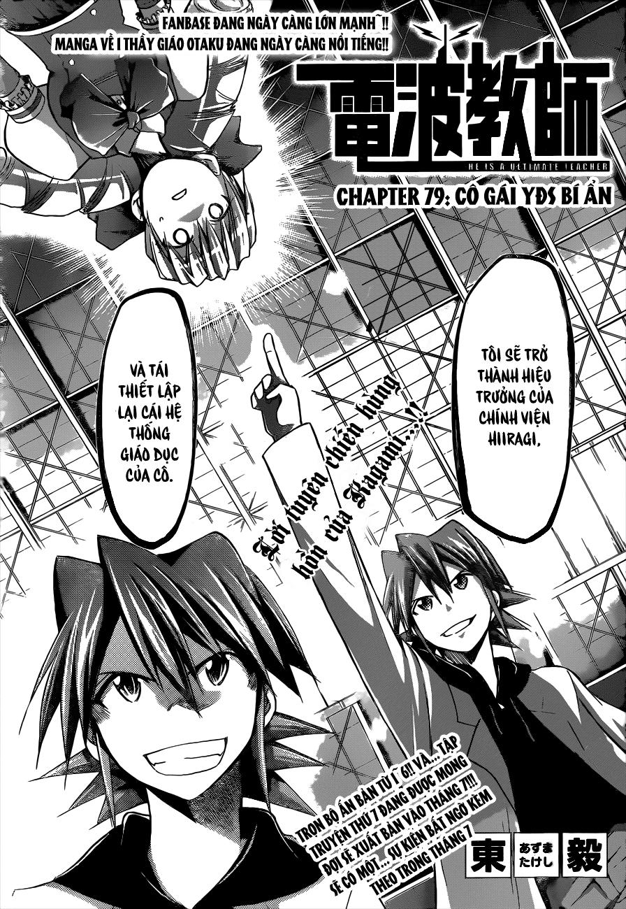 Denpa Kyoushi Chapter 79 - 2