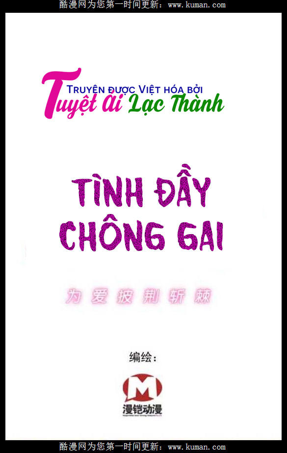 Tình Đầy Chông Gai Chapter 1 - 1