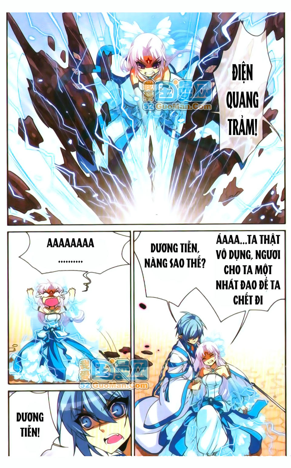 Tam Nhãn Hao Thiên Lục Chapter 54 - 7