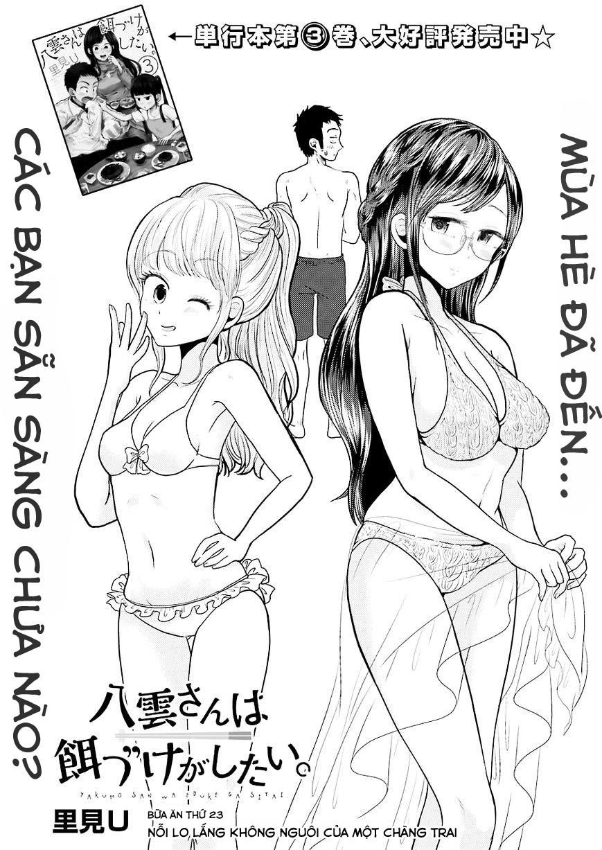 Yakumo-San Wa Ezuke Ga Shitai Chapter 23 - 2