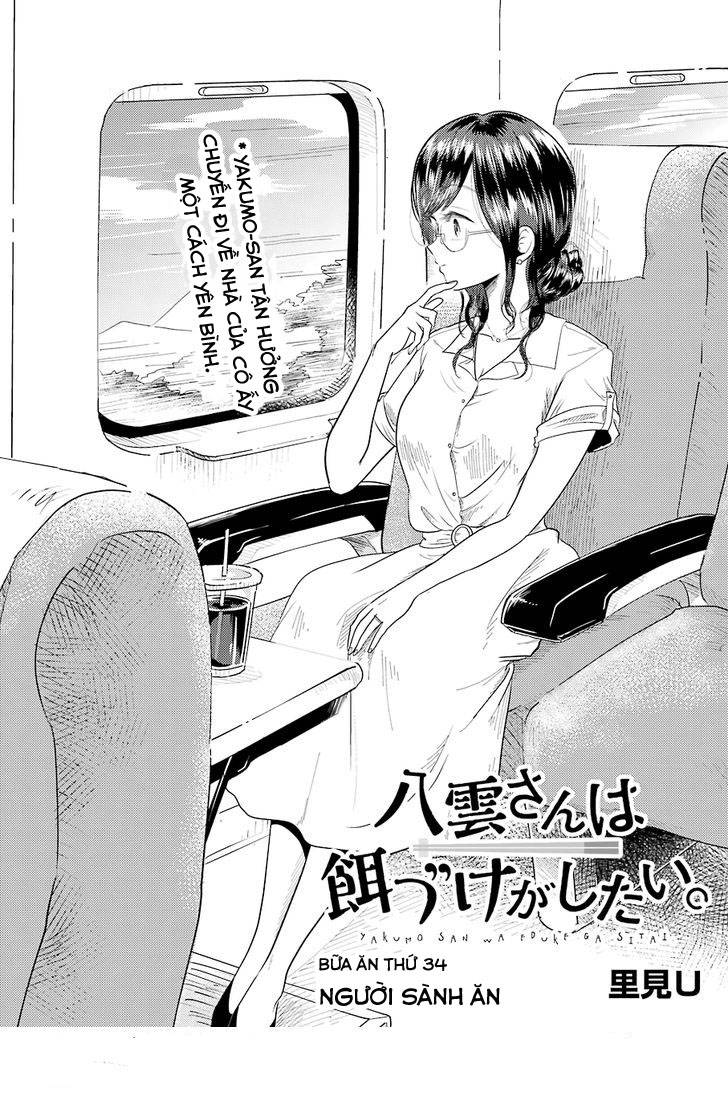 Yakumo-San Wa Ezuke Ga Shitai Chapter 34 - 3