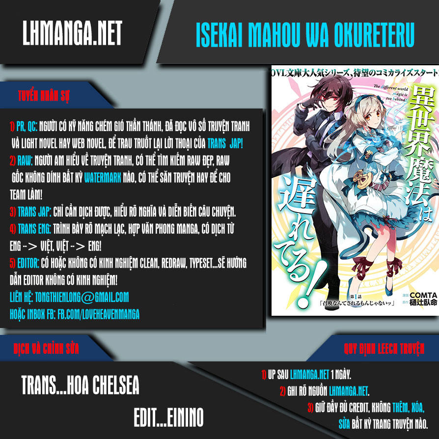 Isekai Mahou Wa Okureteru Chapter 1 - Trang 2