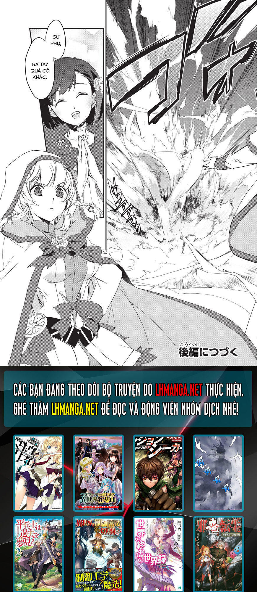 Isekai Mahou Wa Okureteru Chapter 2 - Trang 2