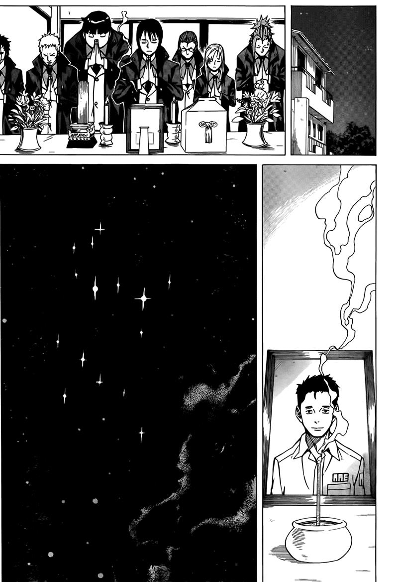 Sukedachi 09 Chapter 7 - 36