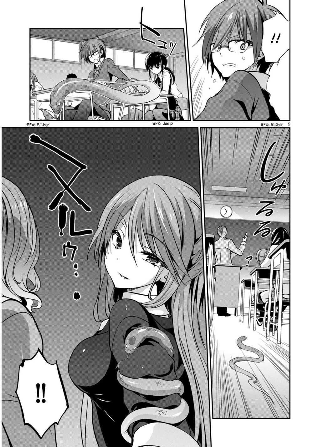 Oshioki X-Cute Chapter 1 - 53