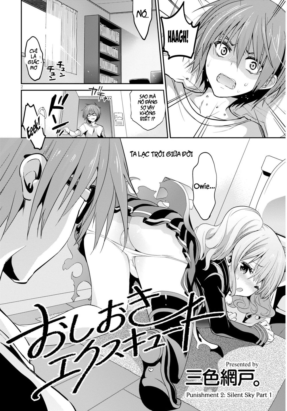 Oshioki X-Cute Chapter 2 - 2