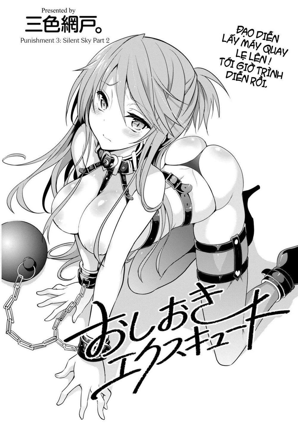 Oshioki X-Cute Chapter 3 - 2