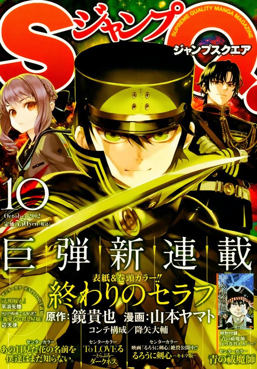 Owari No Seraph Chapter 18 - 1