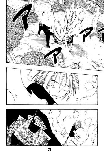 Rave Master Chapter 1 - 70