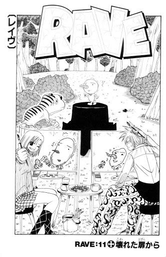 Rave Master Chapter 11 - 3