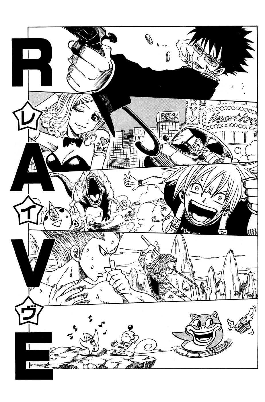 Rave Master Chapter 173 - 2