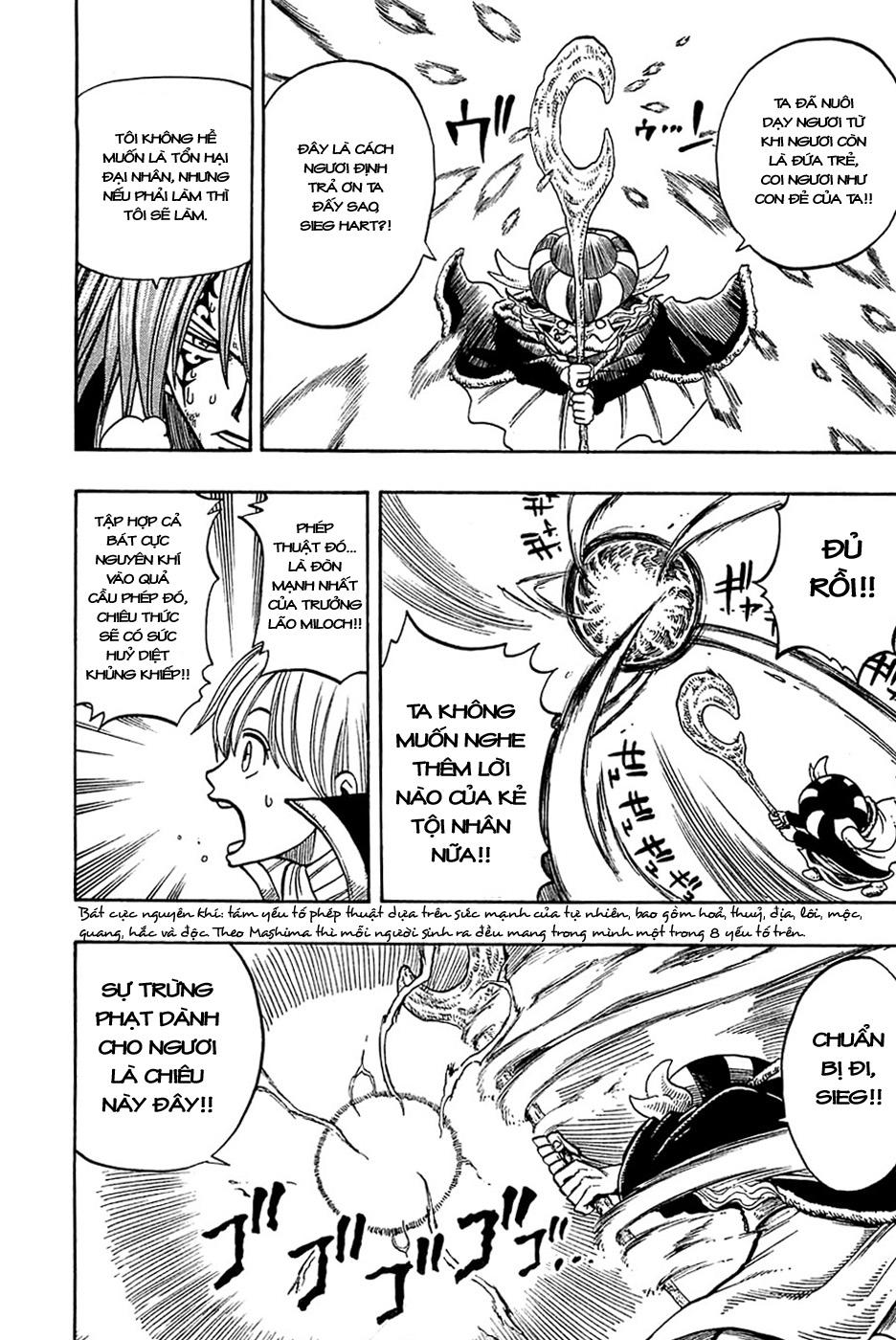 Rave Master Chapter 173 - 14