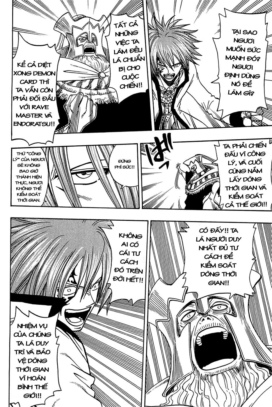 Rave Master Chapter 174 - 13