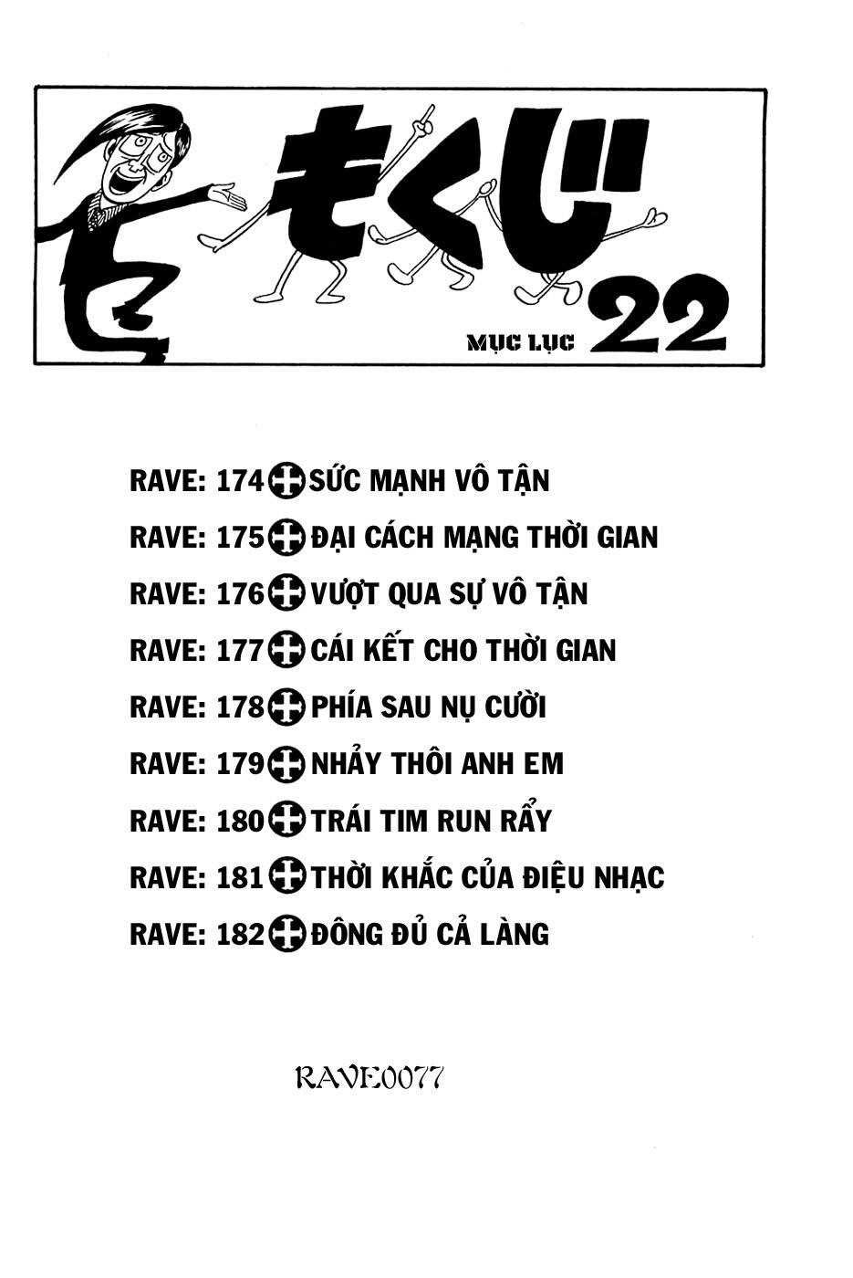 Rave Master Chapter 174 - 4