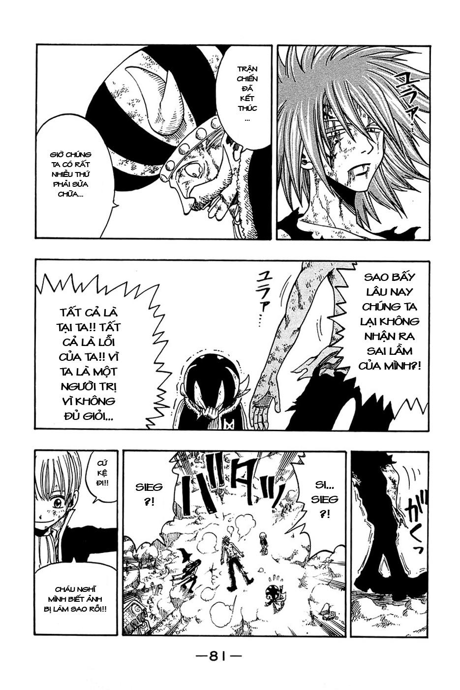 Rave Master Chapter 177 - 18