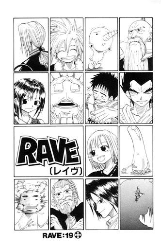 Rave Master Chapter 19 - 2